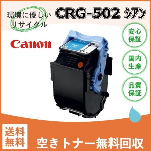 キヤノン（Canon） LBP5600 LBP5610 LBP5600SE LBP5900 LBP5900SE