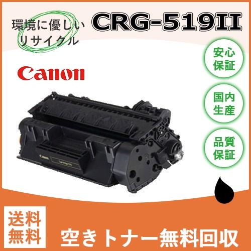 キヤノン LBP6300 LBP6330 LBP6340 LBP6600 LBP252 LBP251 (大 キヤノン LBP6300 LBP6330 LBP6340 LBP6600 LBP252 LBP251 (大