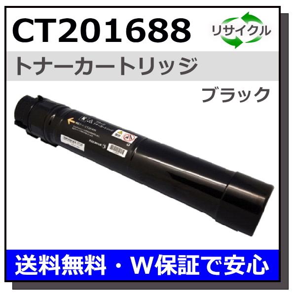 DocuPrint C5000d トナー　CT201688 ブラック新品 富士フイルムビジネスイノベーション 純正トナー CT201688 ブラック 1