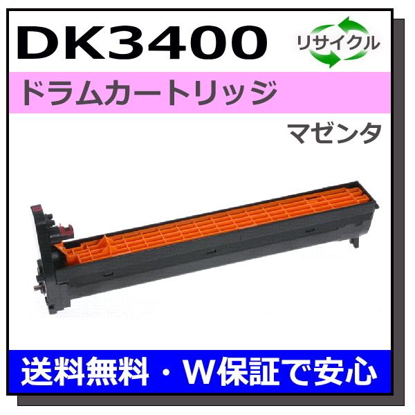 muratec（ムラテック） ムラテック用 DK3400 ドラム マゼンタ 国産