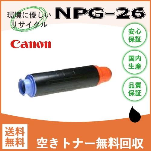 キヤノン LBP4500 iR502K iR503K iR735K iR3530 iR4530 キヤノン LBP4500 iR502K iR503K iR735K iR3530 iR4530