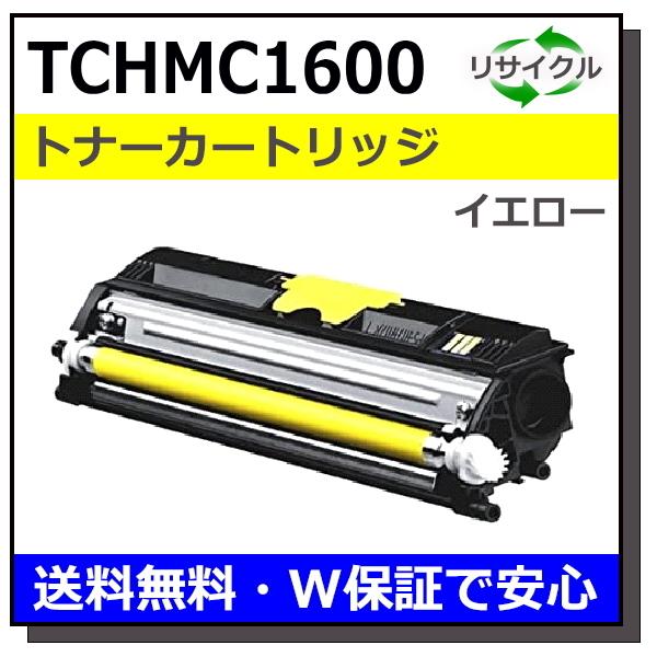 2021高い素材 コニカミノルタ 大容量トナーカートリッジ magicolor1600