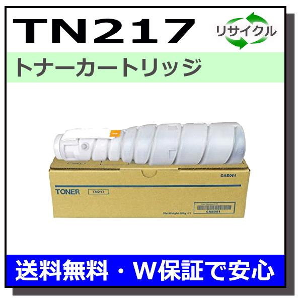 コニカミノルタ トナー bizhub tn217のおすすめ人気商品一覧 通販