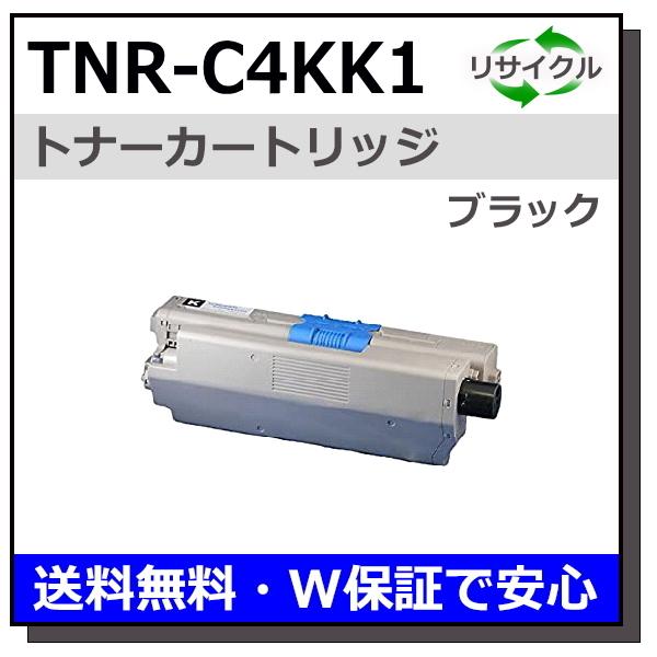 沖データ TNR-C4KK1 ブラック トナーカートリッジ 国産リサイクル