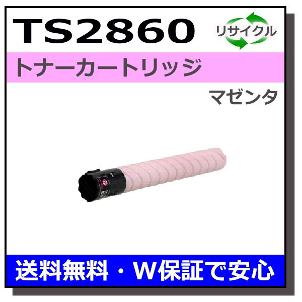 muratec ムラテック用 TS2860M (A-JP) マゼンタ 国産 リサイクル