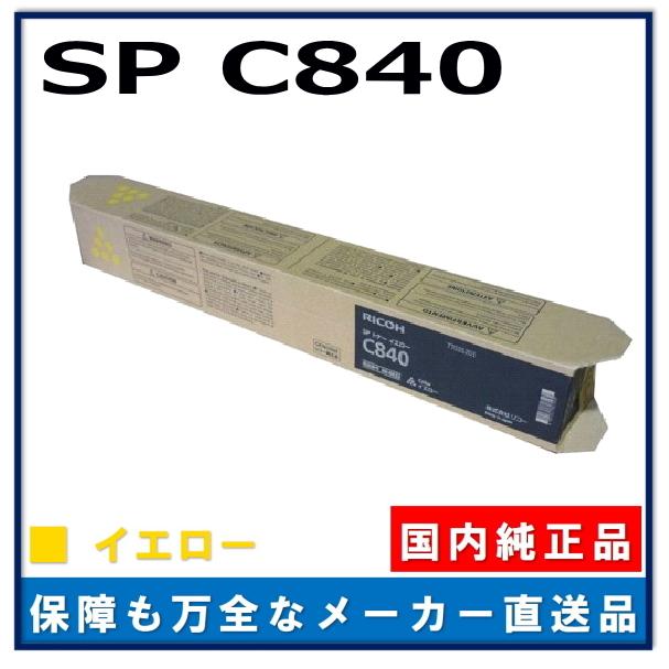 RICOH C840 トナーカートリッジ 10個セット RICOH C840 トナーカートリッジ 10個セット Amazon.co.jp: SP