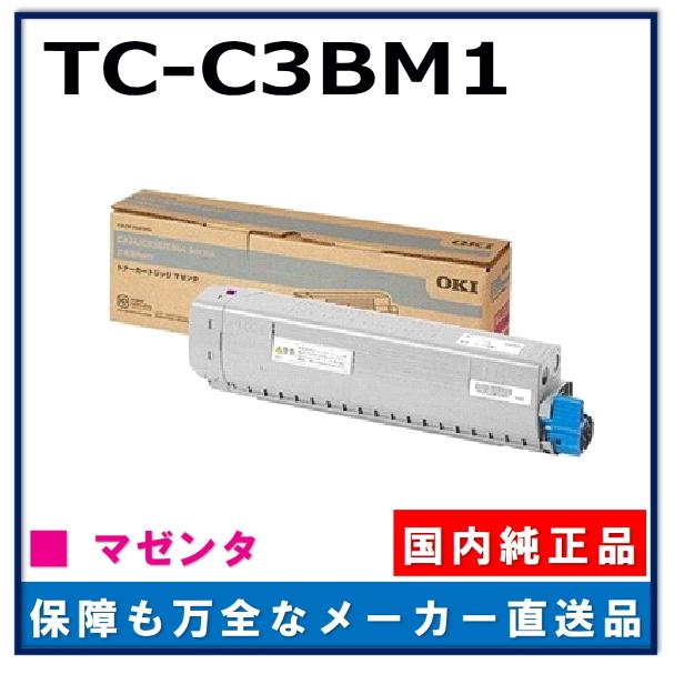 沖データ TC-C3BM1 マゼンタ 純正品 トナーカートリッジ メーカー直送
