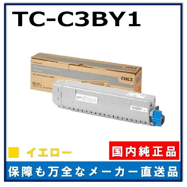 沖データ TC-C3BY1 イエロー 純正品 トナーカートリッジ メーカー直送