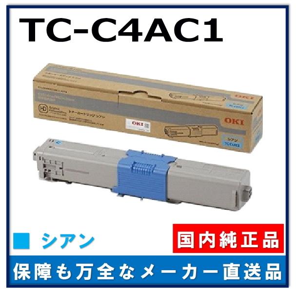 沖データ TC-C4AC1 シアン 純正品 トナーカートリッジ メーカー