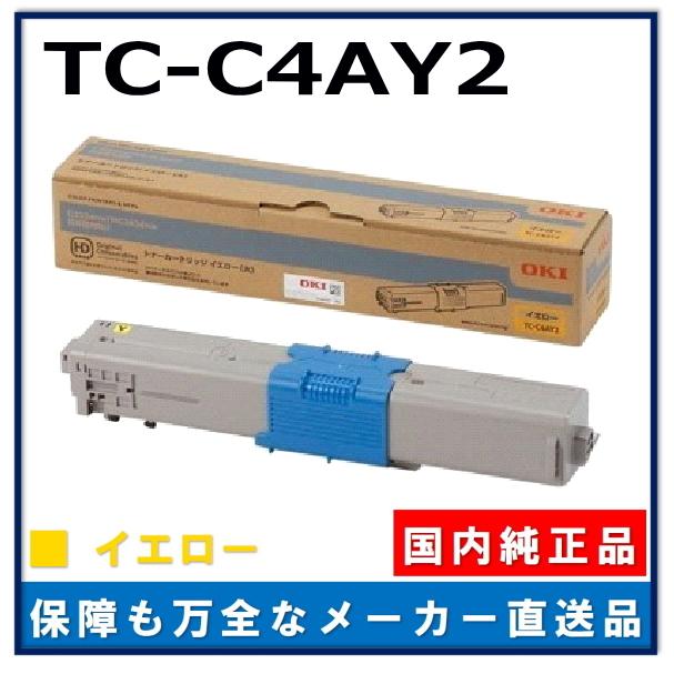 沖データ TC-C4AY2 イエロー 純正品 トナーカートリッジ