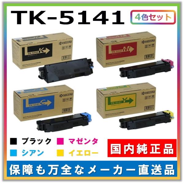 トナーカートリッジセット (ブラック, イエロー, マゼンタ, シアン) Amazon | [ セット品 ] BROTHER ブラザー 純正品 TN299XL 4色