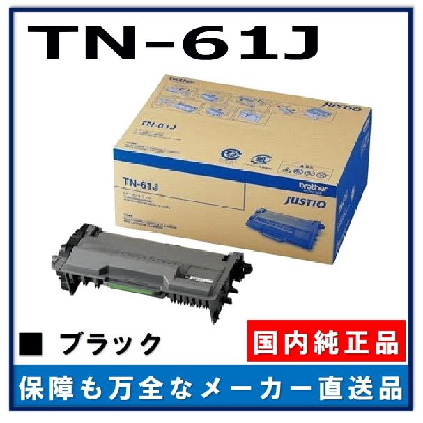 想像を超えての BROTHER ブラザー TN-29J 互換品ドラムユニット ブラザー用 DR-22J 2本組