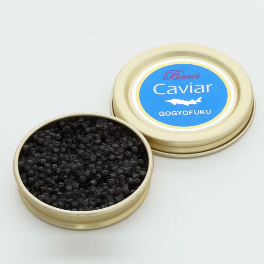 KOBE伍魚福（GOGYOFUKU） フレッシュキャビア バエリ【KOBE伍魚福