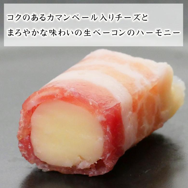 ベーコーンチーズコーンのレシピ