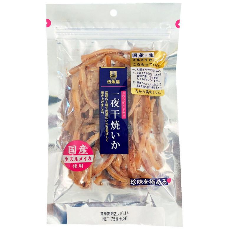 福袋 一夜干焼いか 75ｇ Kobe伍魚福 国産生スルメイカ使用の太裂き さきいか Materialworldblog Com