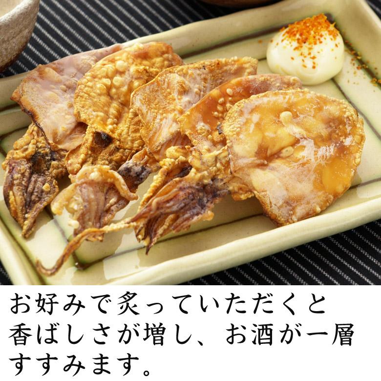 焼き剣先 イカ おつまみ １９０ｇ 剣先するめ スルメ 焼剣先 いか 珍味 伍魚福 送料無料 乾き物 KOBE伍魚福 【メール便お届け・同梱不可】｜gogyofuku｜03