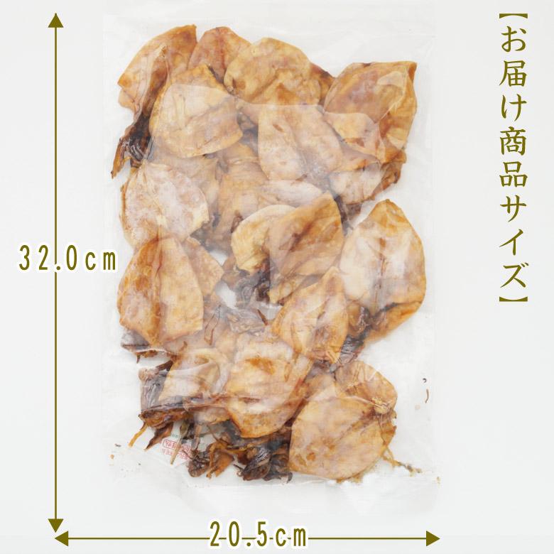 焼き剣先 イカ おつまみ １９０ｇ 剣先するめ スルメ 焼剣先 いか 珍味 伍魚福 送料無料 乾き物 KOBE伍魚福 【メール便お届け・同梱不可】｜gogyofuku｜04