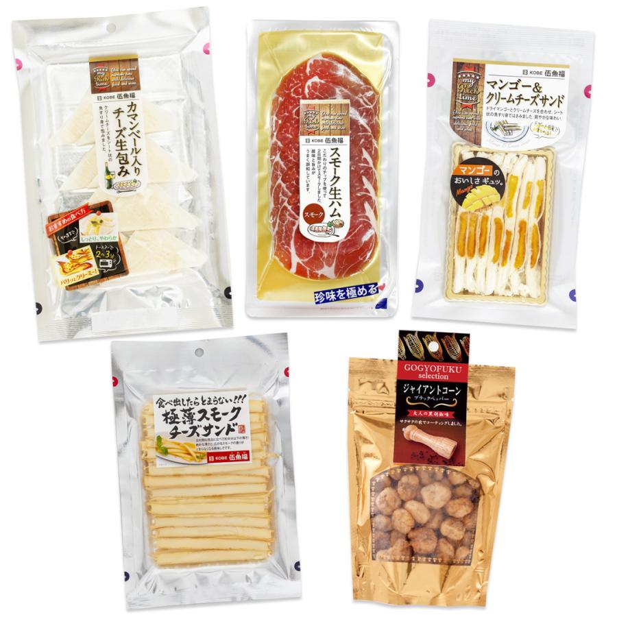 ワイン おつまみ 5品 セット カマンベール 生ハム チーズ パンチェッタ ナッツ お試し 送料無 ポイント消化 インターネット通販限定 お味見専用 Kobe伍魚福 Yahoo 店 通販 Yahoo ショッピング