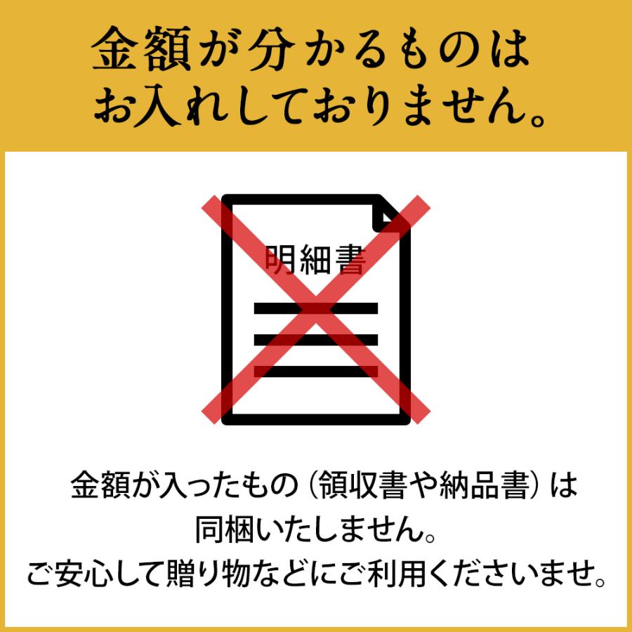 おつまみ ギフト【珍味を極めるコンプリート24種セット】 おつまみセット 詰め合わせ 常温 お父さん 誕生日 プレゼント 珍味 母の日 父の日_2