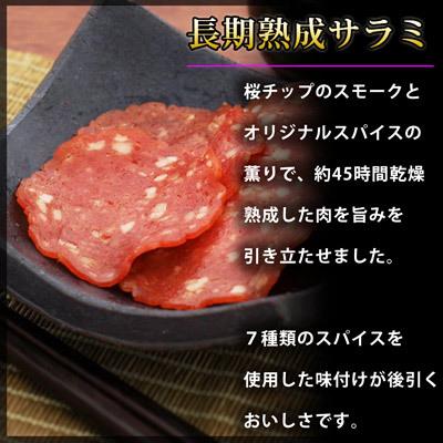 おつまみ ギフト セット【黒毛和牛ジャーキー入り珍味を極める10品セット】お父さん 誕生日 プレゼント 珍味 おつまみ 極める  帰省 お摘み 珍味｜gogyofuku｜09