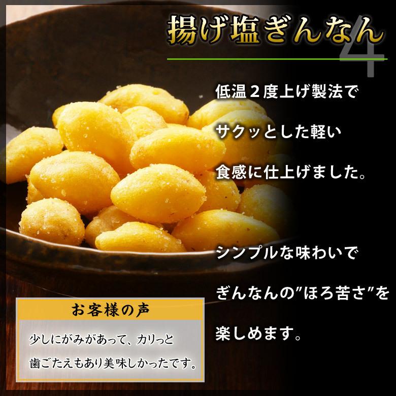 KOBE伍魚福（GOGYOFUKU） おつまみ ギフト【珍味を極める8品セット