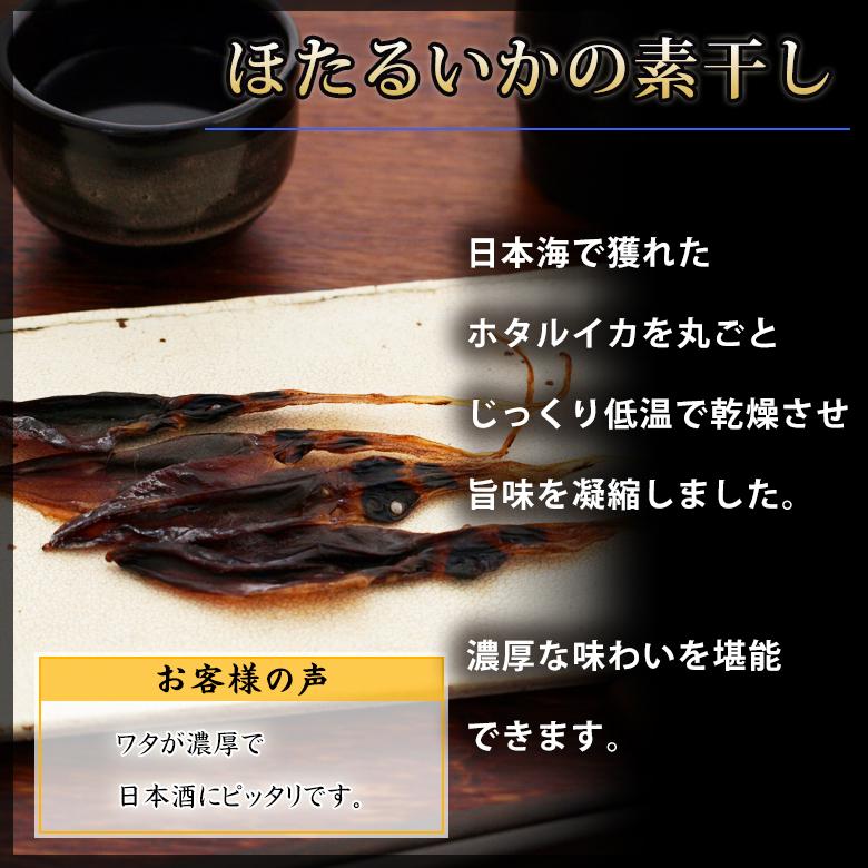 KOBE伍魚福（GOGYOFUKU） おつまみ ギフト【珍味を極める8品セット