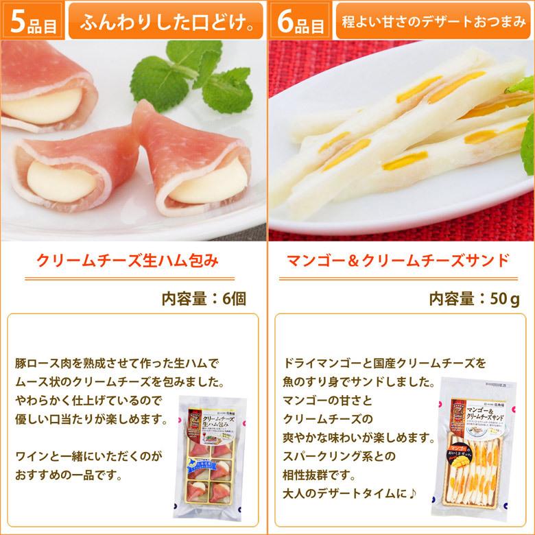 父の日ギフト21 おつまみ ギフト セット プレゼント 食べ物 誕生日 珍味 チーズ おつまみ 10品 セット お父さん 誕生日プレゼント 送料無料 Kobe伍魚福 Yahoo 店 通販 Yahoo ショッピング