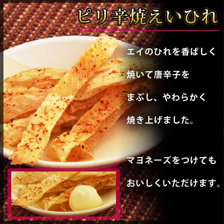 父の日ギフト 21 おつまみ 営業 ギフト セット プレゼント 食べ物 珍味 送料無料 お父さん つまみ 珍味を極める10品セット 誕生日プレゼント 誕生日