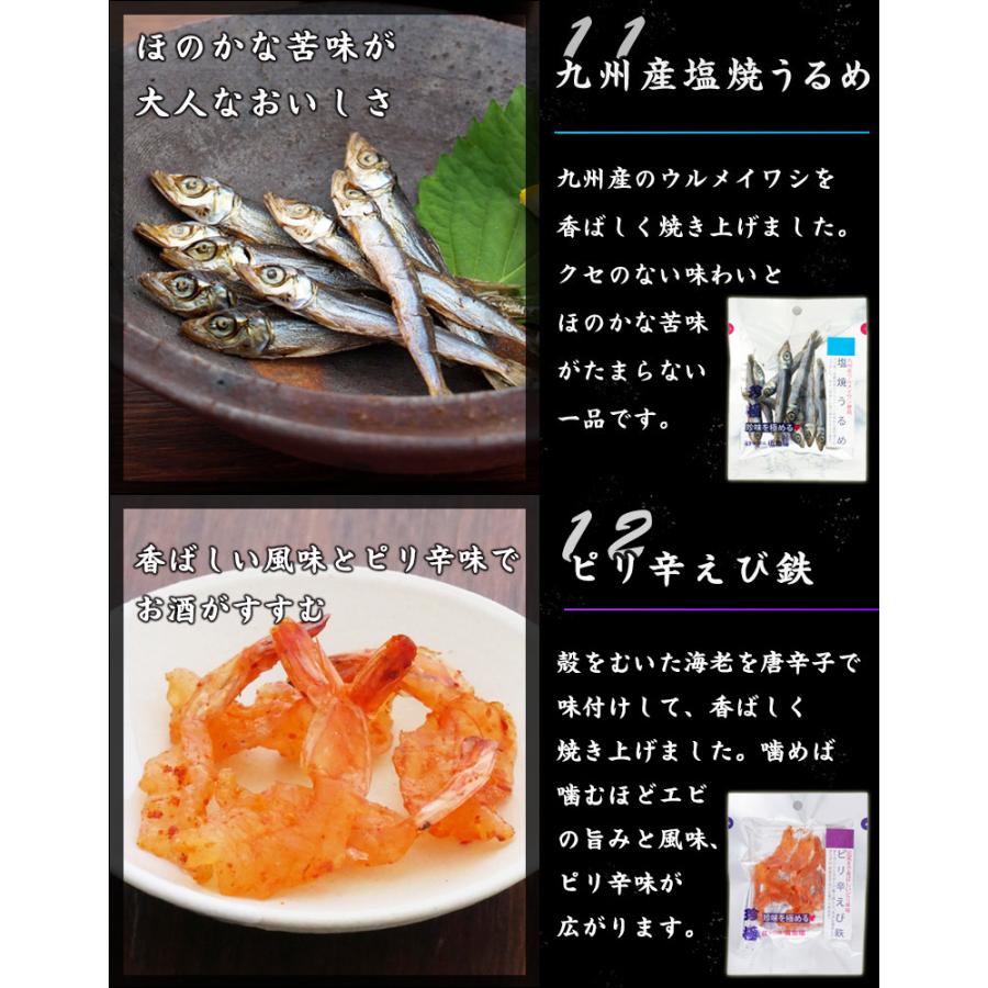 KOBE伍魚福（GOGYOFUKU） おつまみ ギフト【珍味を極める15品セット