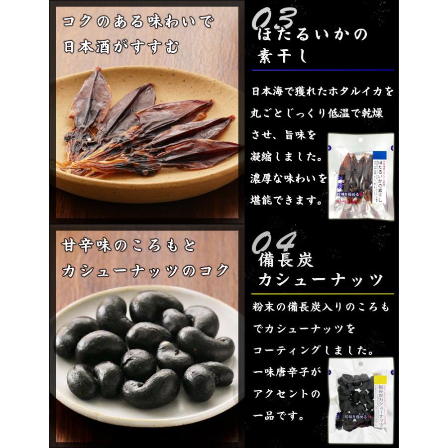 KOBE伍魚福（GOGYOFUKU） おつまみ ギフト【珍味を極める15品セット