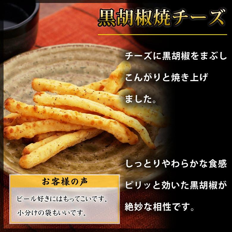 KOBE伍魚福（GOGYOFUKU） おつまみ ギフト【ワイン用珍味を極める9品