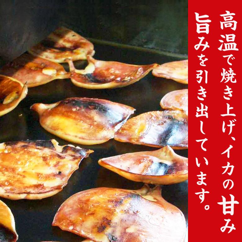 KOBE伍魚福（GOGYOFUKU） おつまみ イカ 【 一夜干焼いか3袋セット