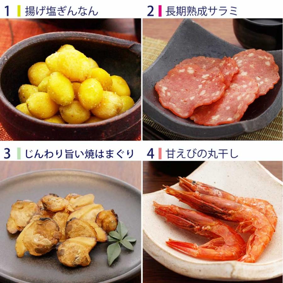 KOBE伍魚福（GOGYOFUKU） おつまみ ギフト【珍味を極める20品セット