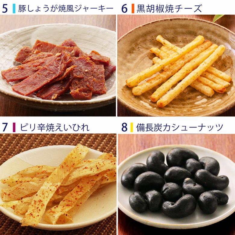 KOBE伍魚福（GOGYOFUKU） おつまみ ギフト【珍味を極める20品セット