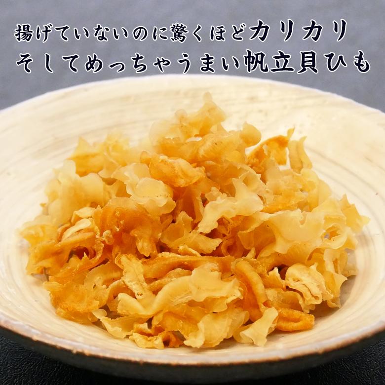 KOBE伍魚福（GOGYOFUKU） 揚げていないのに驚くほどカリカリそして