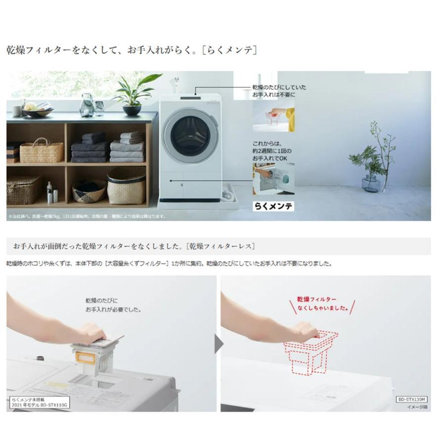 日立（HITACHI） ビッグドラム ドラム式洗濯乾燥機 12kg BDSV120ML W