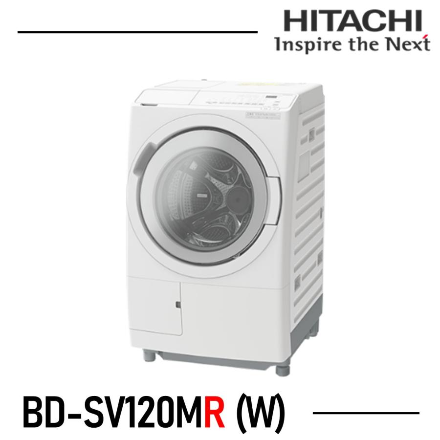 日立（HITACHI） ビッグドラム ドラム式洗濯乾燥機 12kg BDSV120MRW BD 