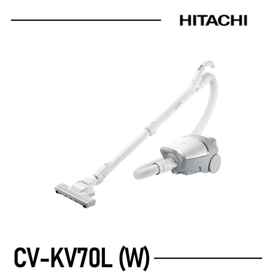 日立（HITACHI） 掃除機 紙パック式クリーナー かるパック CV-KV70L W