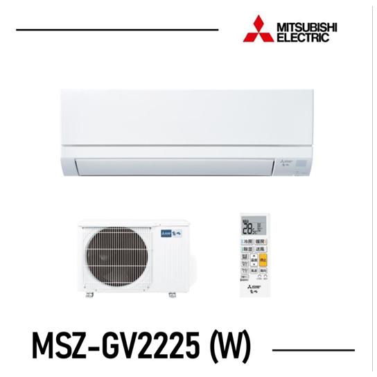 霧ヶ峰 三菱 エアコン 6畳程度 MSZ-GV2225 W 単相100V メーカー保証