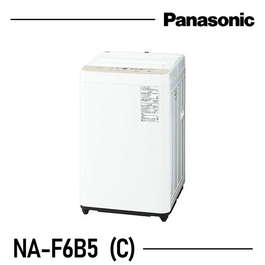 Panasonic（パナソニック） 全自動洗濯機 NA-F6B5 (C) NA-F6B5 C 6kg