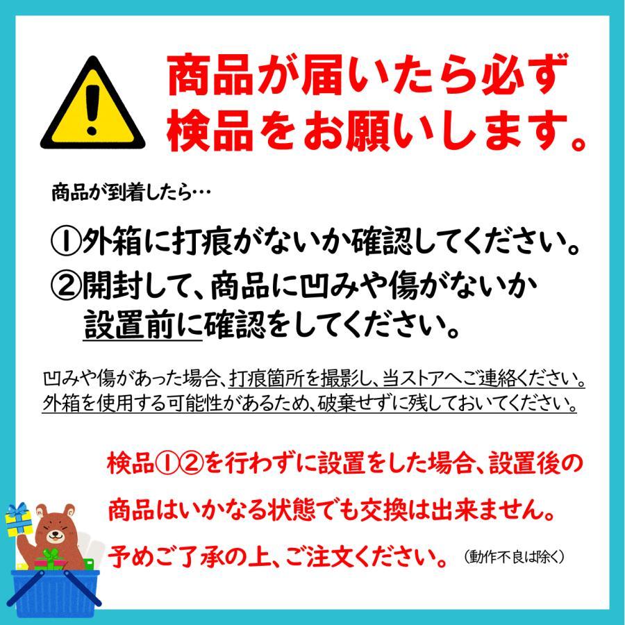 Panasonic（パナソニック） 全自動洗濯機 NAーF7PB5 W 7kg 洗濯機 新品