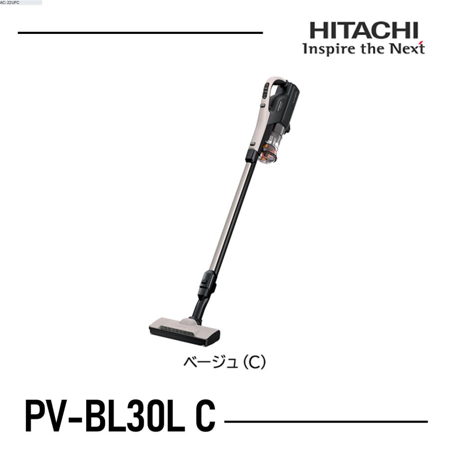 日立パワかるスティックコードレススティッククリーナーPV-BL30LC ベージュ 日立（HITACHI） 掃除機 PV-BL30L C PVBL30LC ベージュ パワかる