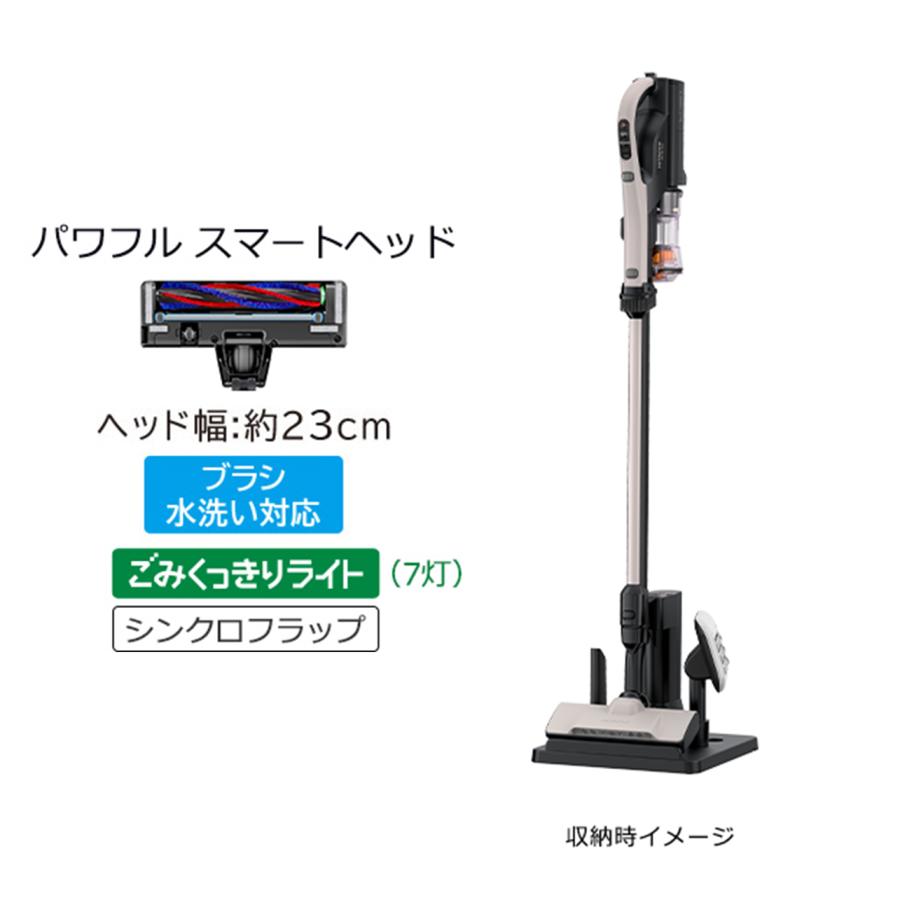 日立（HITACHI） 掃除機 PV-BL30L C PVBL30LC ベージュ パワかる