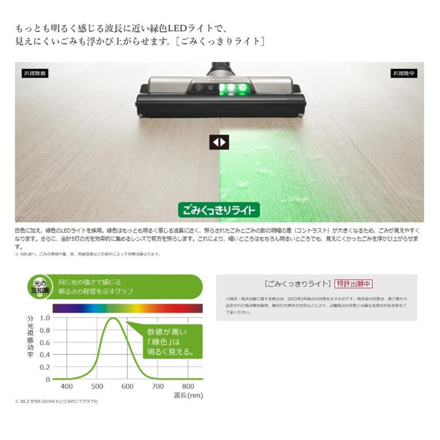 日立（HITACHI） 掃除機 スティッククリーナー コードレス式 ラクかる