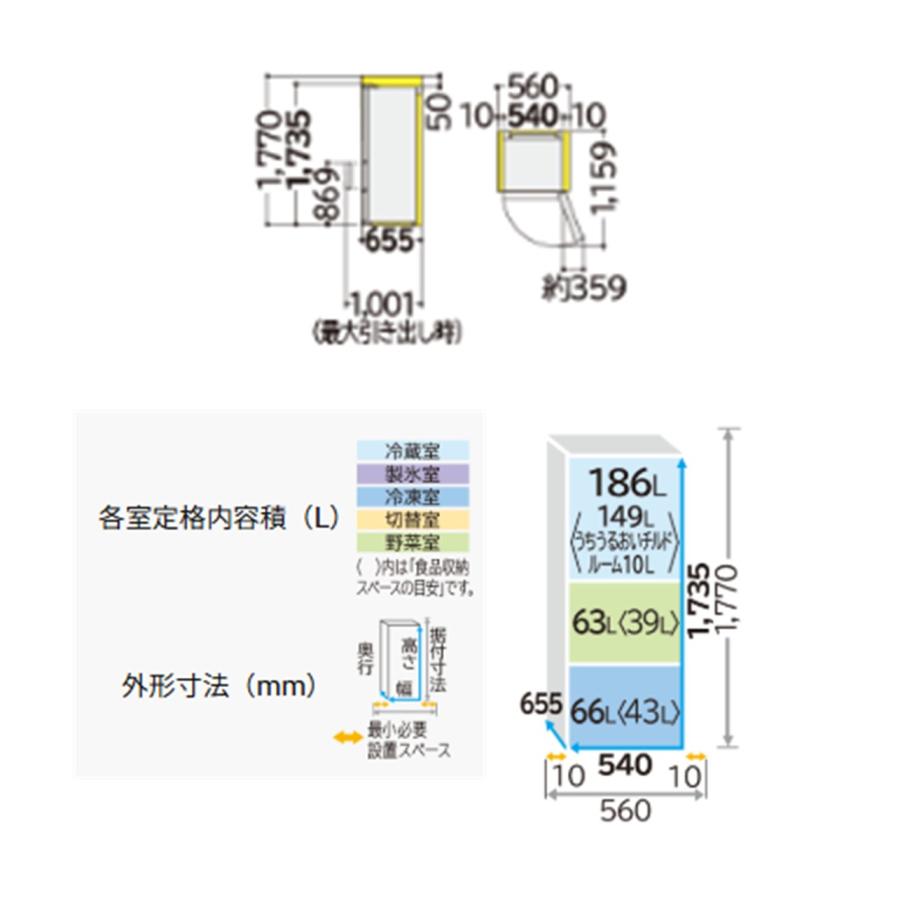 日立（HITACHI） 発送のみ 冷蔵庫 発送のみ R-V32VL S 315L 幅65.5cm
