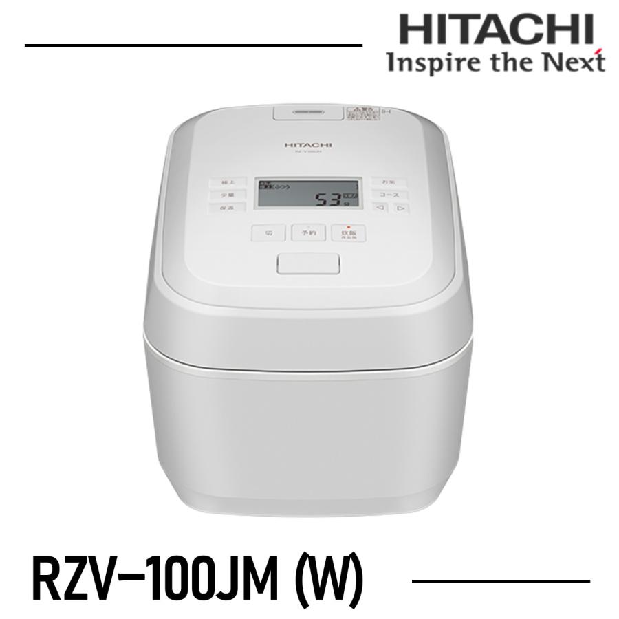 日立（HITACHI） RZV100JMW RZ-V100JM-W 炊飯器 5.5合き IH 省エネ