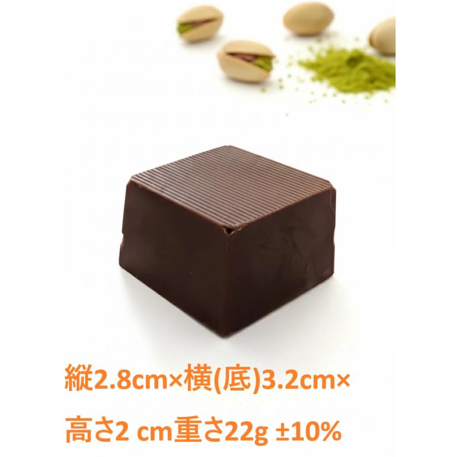ドバイ発 ドバイ リッチ チョコレート ピスタチオ クナファー 22gが48