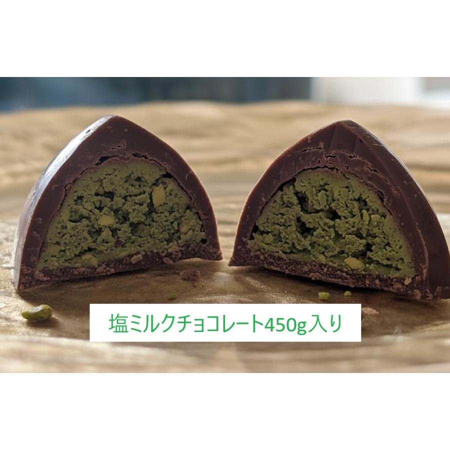ドバイ発 ドバイ リッチ チョコレート ピスタチオ クナファー 450g 1袋