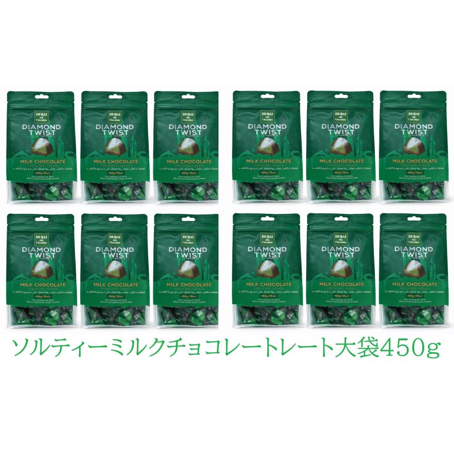 ドバイ発 ドバイ リッチ チョコレート ピスタチオ クナファー450g×12袋