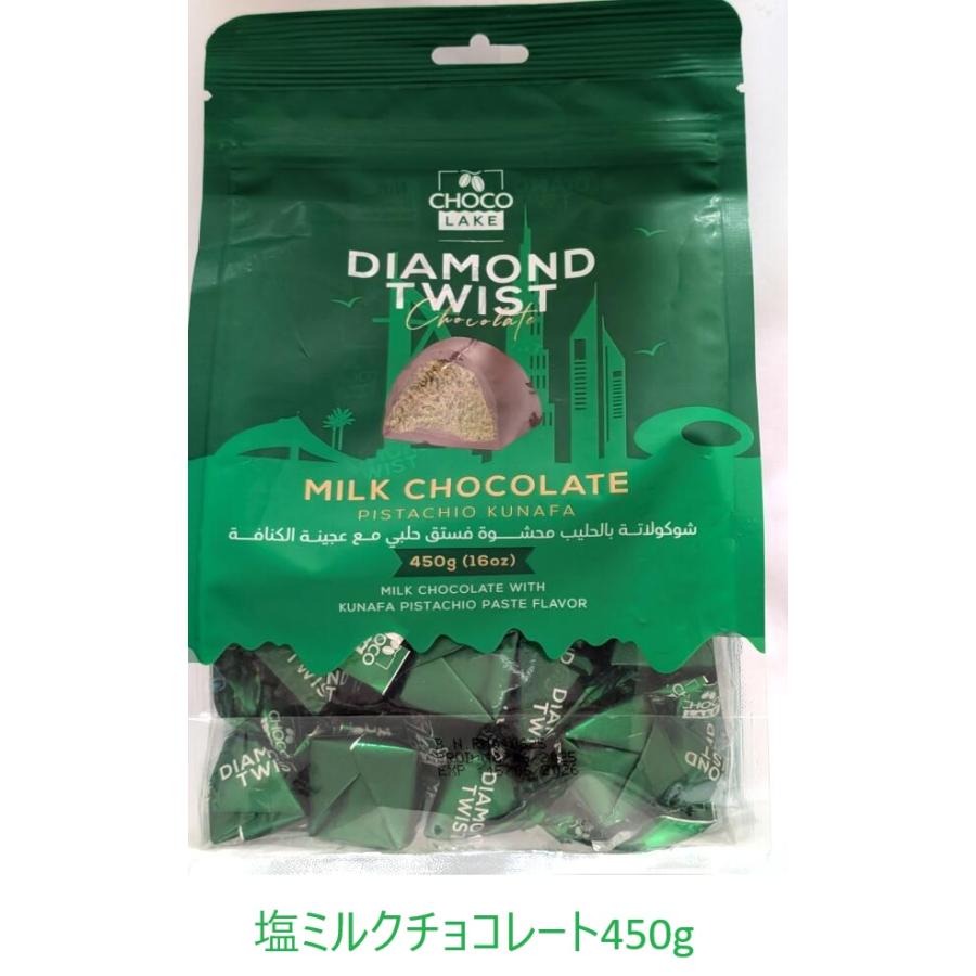 ドバイ発 ドバイ リッチ チョコレート ピスタチオ クナファー450g×12袋